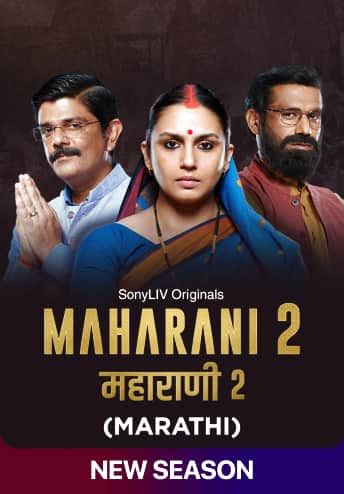 mauli marathi movie download mp4moviez  Just have a look at the trendy titles as follows